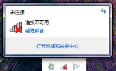 笔记本无法连接wifi？如何快速诊断和解决？