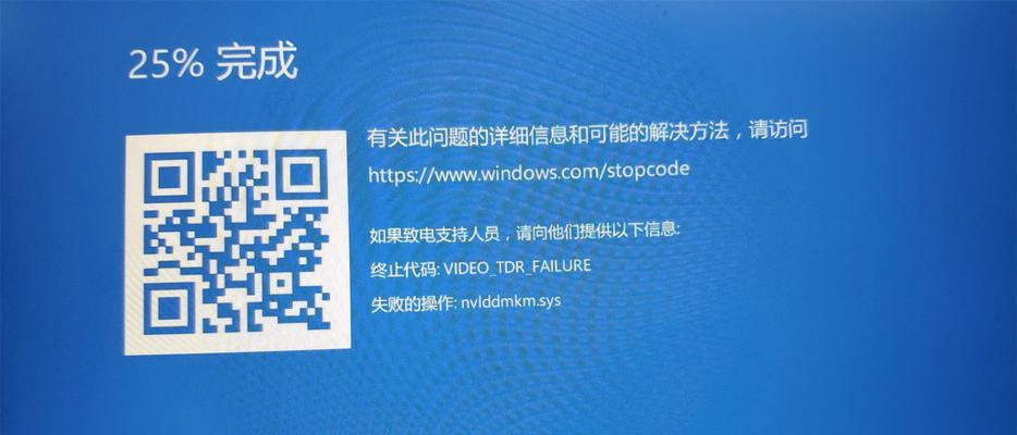 Win10蓝屏笑脸提示重启是什么原因？如何解决？