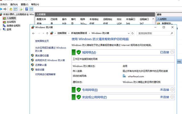 关闭445端口命令是什么？如何确保网络安全？