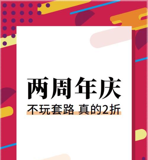 活动文案怎么写吸引人范文？有哪些技巧和模板可以参考？