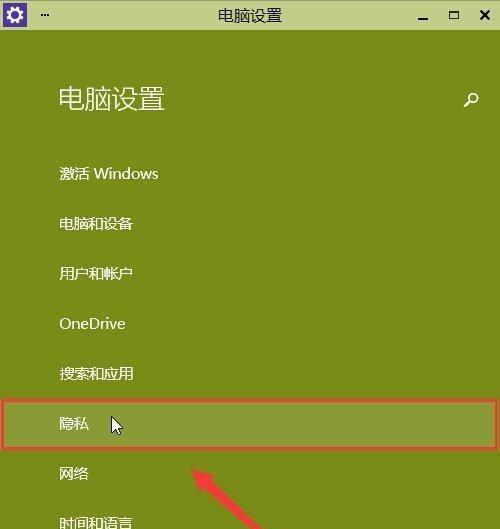 win7摄像头无法显示怎么办？如何调整设置拍照？