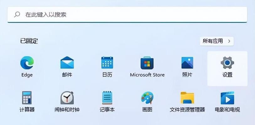 win7系统自带的一键还原功能如何使用？遇到问题怎么解决？