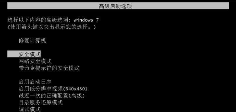 win7系统自带的一键还原功能如何使用？遇到问题怎么解决？