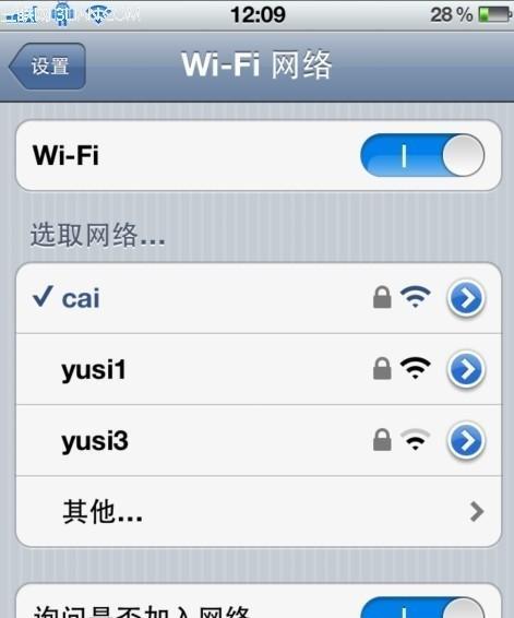 手机连接wifi无法上网？如何快速解决？