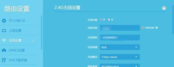 如何在手机上更改WiFi密码？详细步骤是什么？