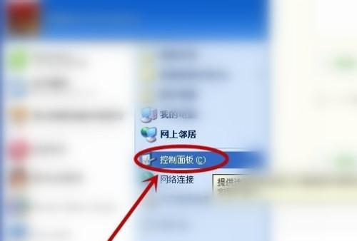 电脑系统软件在哪里找出来？如何快速定位系统软件路径？