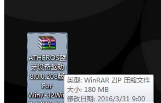 如何查看Windows 7电脑的详细配置信息？