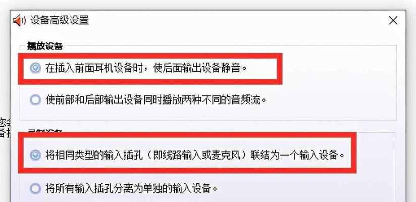 电脑没有声音是什么原因造成的？如何快速解决？