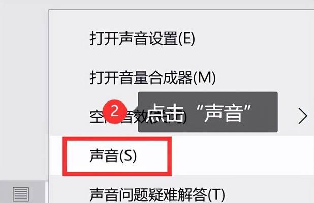 电脑没有声音是什么原因造成的？如何快速解决？