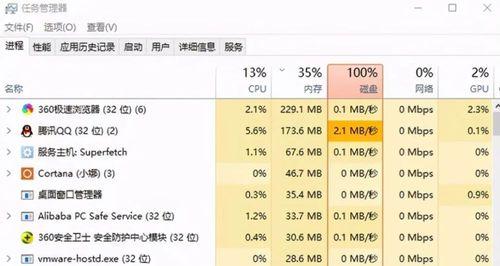 win10自带cpu温度监控如何使用？监控步骤和常见问题解答？