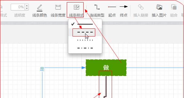 Word中如何画直箭头？画箭头时遇到的问题怎么解决？