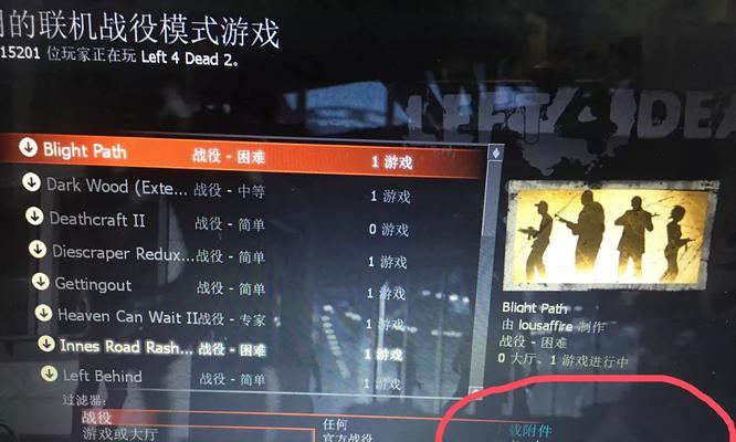 森林秘籍怎么开启？开启步骤和注意事项是什么？