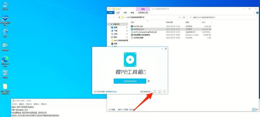 win10如何通过u盘安装？安装步骤有哪些常见问题？