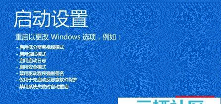 电脑蓝屏后重启一直黑屏怎么解决？有哪些有效的解决方法？