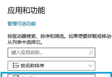 电脑系统安装教程？遇到问题如何解决？