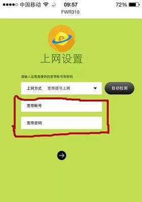 手机查看自家wifi密码的步骤是什么？遇到问题该如何解决？