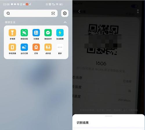 手机查看自家wifi密码的步骤是什么？遇到问题该如何解决？