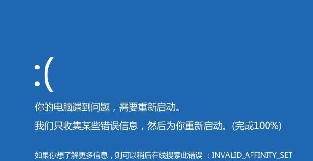 电脑中病毒无法开机怎么办？如何快速恢复系统正常运行？