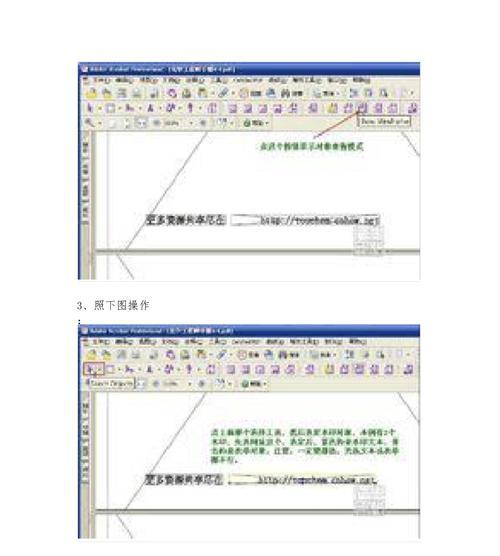 如何去除PDF文件中的水印？有哪些有效工具推荐？