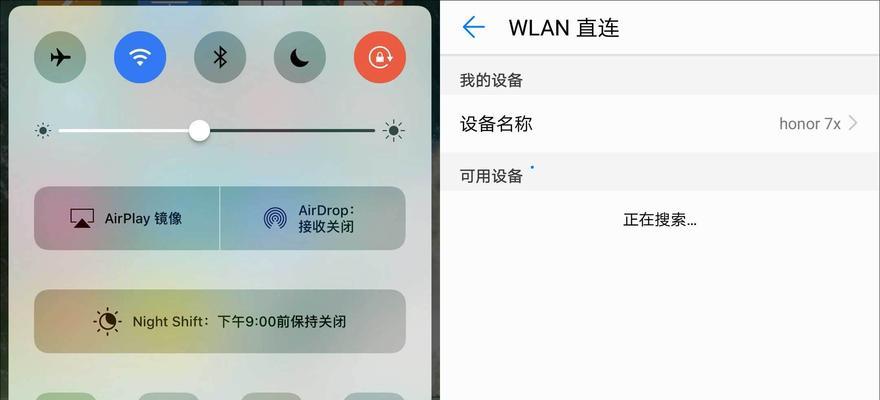 手机wlan直连怎么用？遇到连接问题怎么办？