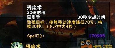 魔兽世界法师新手攻略？如何快速掌握法师技能和战斗技巧？