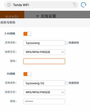 电脑如何修改路由器wifi密码？详细步骤是什么？