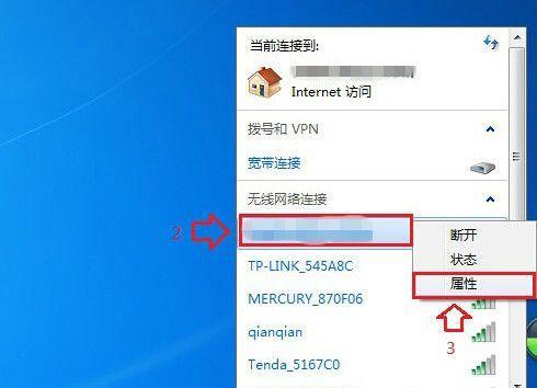 电脑如何修改路由器wifi密码？详细步骤是什么？