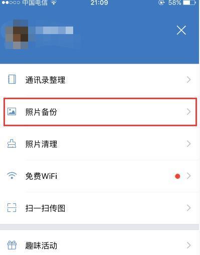 iPhone通讯录备份方法是什么？备份后如何恢复？