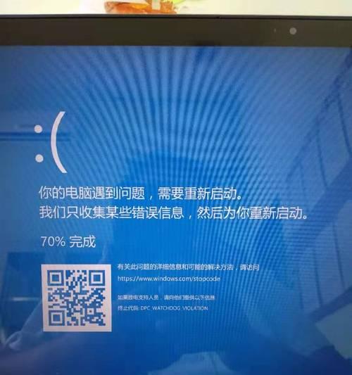 Win10频繁死机蓝屏是什么原因？如何解决？