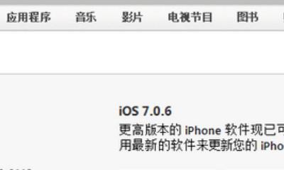 iTunes无法连接到服务器怎么办？常见解决方法有哪些？