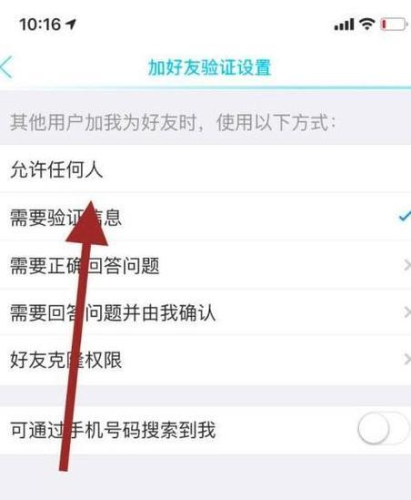 如何实现QQ信息一键发送给所有好友？操作步骤是什么？