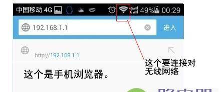 用手机修改家里wifi密码的步骤是什么？遇到问题如何解决？