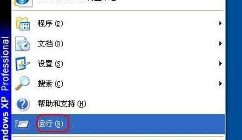 如何添加开机启动项命令？添加开机启动项命令常见问题解答？