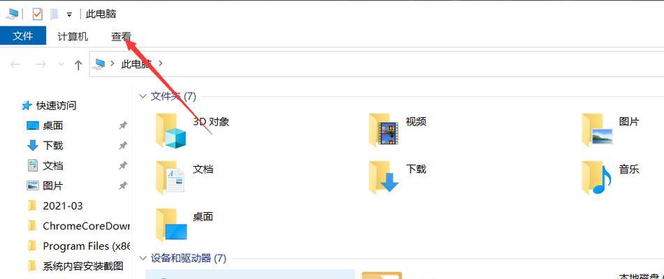 win10文件夹密码取消方法是什么？如何快速解除文件夹保护？