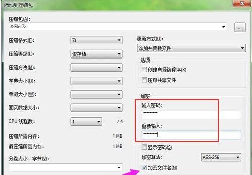 win10文件夹密码取消方法是什么？如何快速解除文件夹保护？