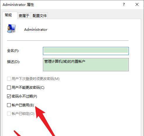 win10文件夹密码取消方法是什么？如何快速解除文件夹保护？