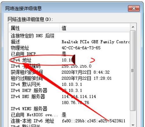 怎样查看笔记本的配置型号？笔记本硬件信息如何快速获取？