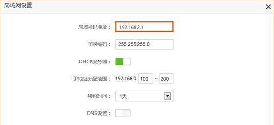 怎么修改ip地址上网设置？详细步骤和常见问题解答？