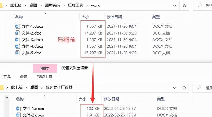 视频文件过大怎么压缩成文件？有哪些有效方法？