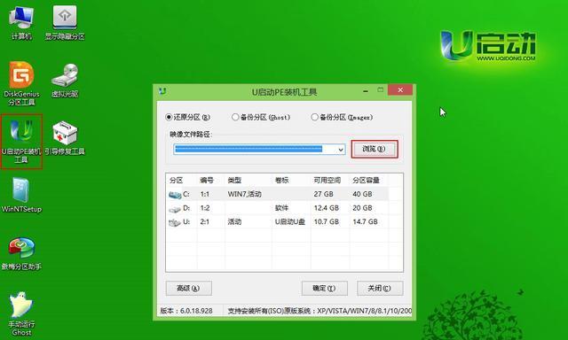 win7镜像文件iso通常有多大？如何下载合适版本？