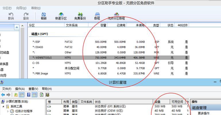 win10最佳分区大小是多少？如何根据需求进行分区？