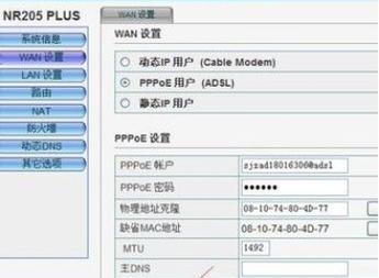 磊科无线路由器重置后如何重新设置？步骤是什么？