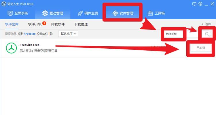 如何删除C盘中的无用大文件？有效步骤是什么？