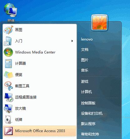 Windows7摄像头调试方法是什么？遇到问题如何解决？