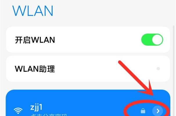 wifi信号满格却无法上网怎么办？快速解决方法是什么？