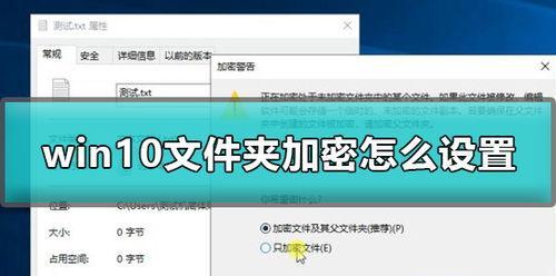 单独给文件夹设置密码怎么弄？操作步骤和注意事项是什么？