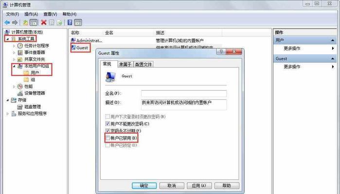 win7局域网找不到共享打印机设备怎么办？如何解决？