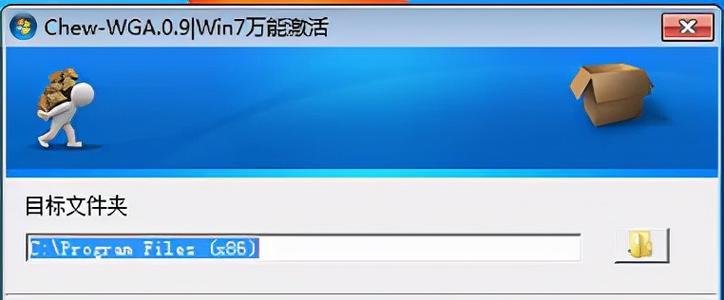 Windows 7配置要求高吗？系统运行流畅需要什么配置？