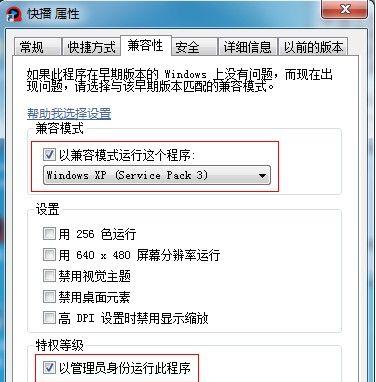 Windows 7配置要求高吗？系统运行流畅需要什么配置？