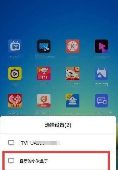 手机投屏怎么弄？操作步骤和常见问题解答？